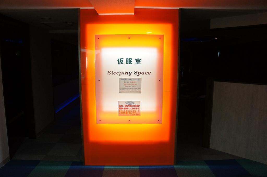 Capsule Hotel 310 Tokyo Exterior photo